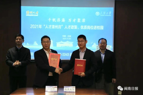 微信图片_20211118153934.jpg