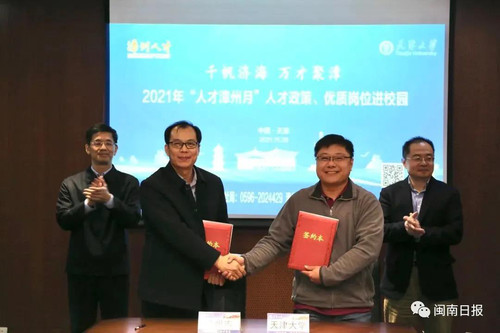 微信图片_20211118153938.jpg