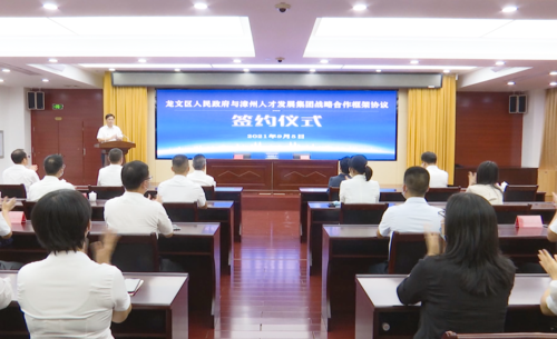 微信图片_20220311103903.png