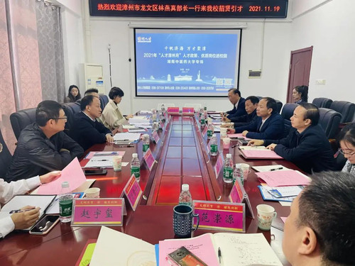 微信图片_20220311110659.jpg